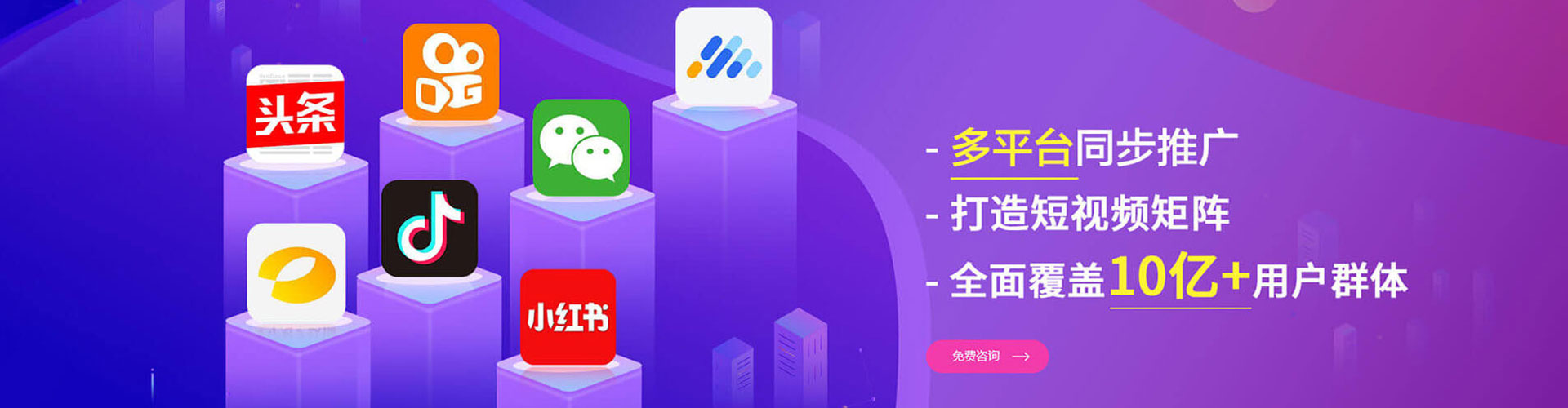 海东百度推广优化